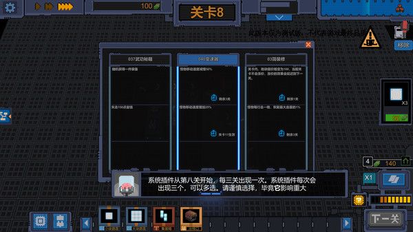 变量Variables无限钞票中文中文版