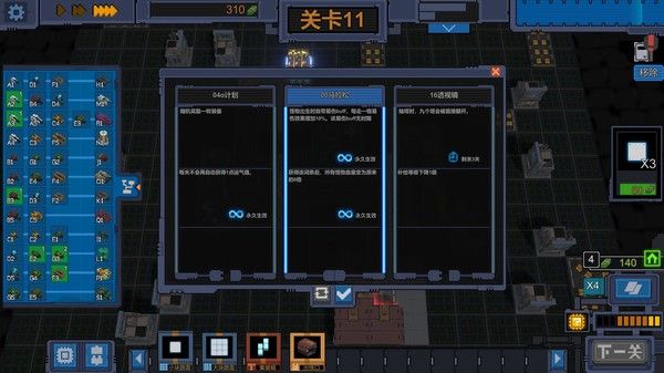 变量Variables无限钞票中文中文版