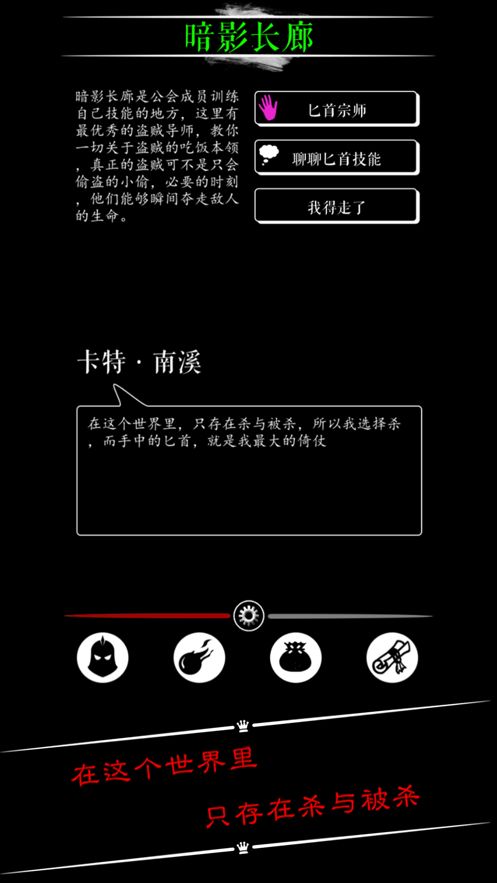 恶龙传说血脉升华游戏安卓最新版下载