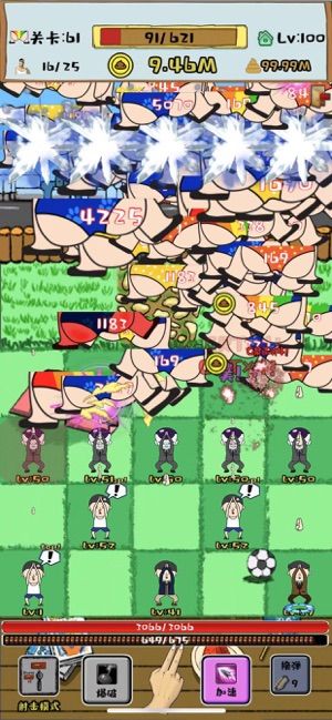 暑假被毁了游戏无限粑粑金币安卓