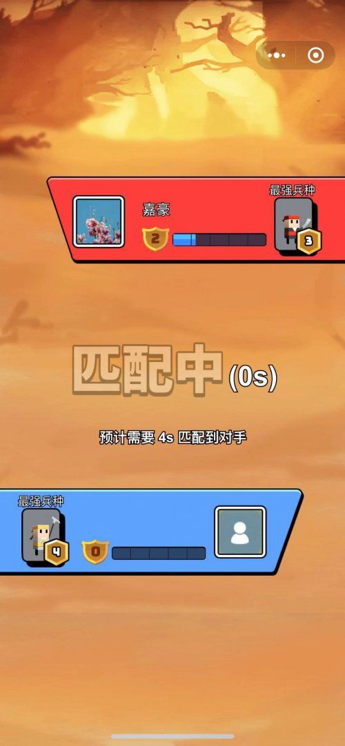 微信方脸打天下小程序APP