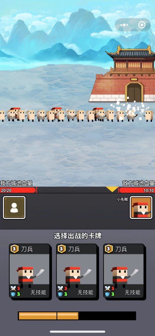 微信方脸打天下小程序APP