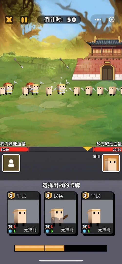 微信方脸打天下小程序APP