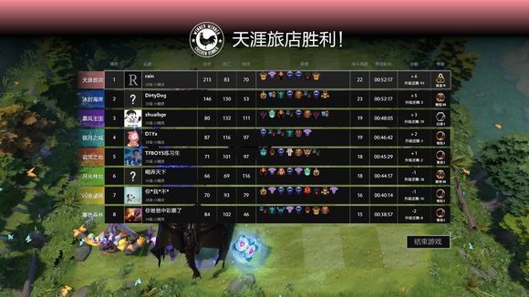刀塔黎明之战手游安卓版