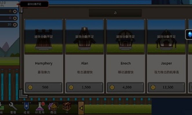 卡通传奇游戏最新版无限货币下载