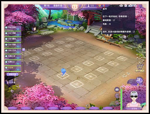QQ炫舞自走棋手游安卓下载