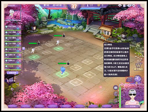 QQ炫舞自走棋手游安卓下载