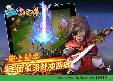 主公别这样手游安卓下载