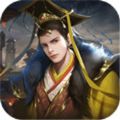 百将天下手游满V版