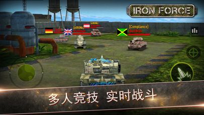 Iron Force 2免费金币最新版九游下载