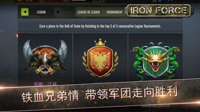 Iron Force 2免费金币最新版九游下载