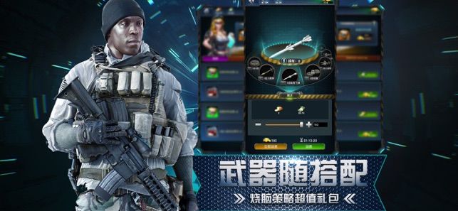 我的战役游戏手机最新版