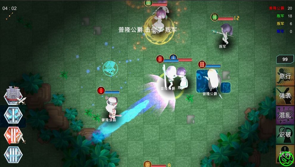 王冠战记手游安卓下载