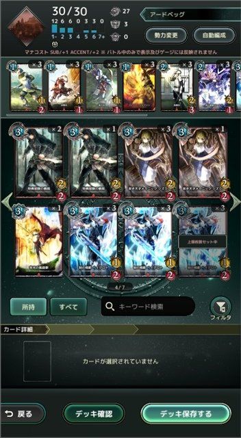 Lost Archive手游安卓下载