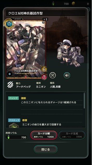 Lost Archive手游安卓下载
