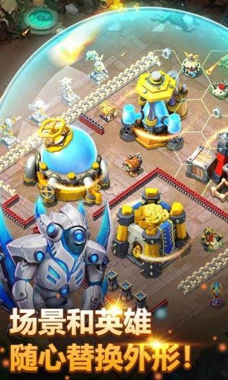 Castle Clash美服安装包下载