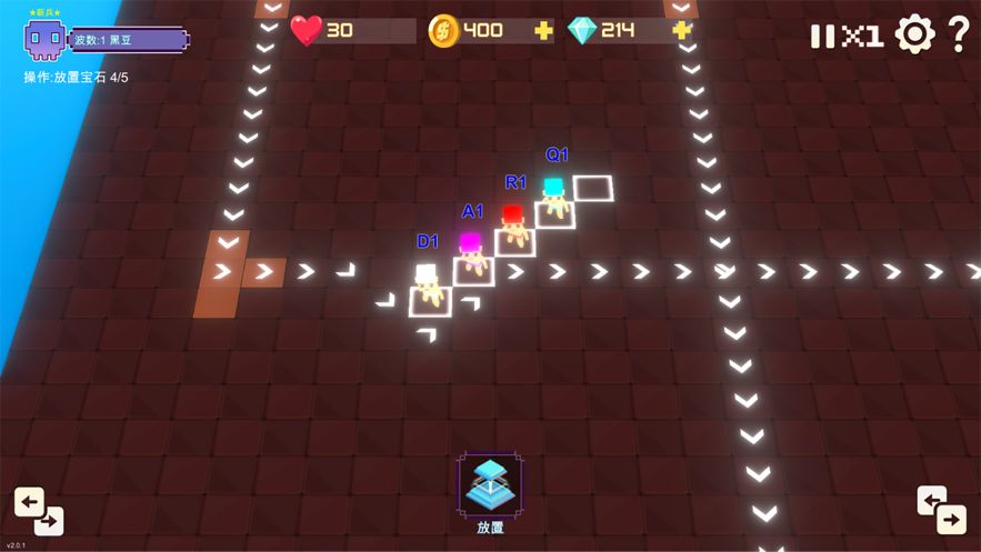 宝石塔防2免费金币最新版iOS版