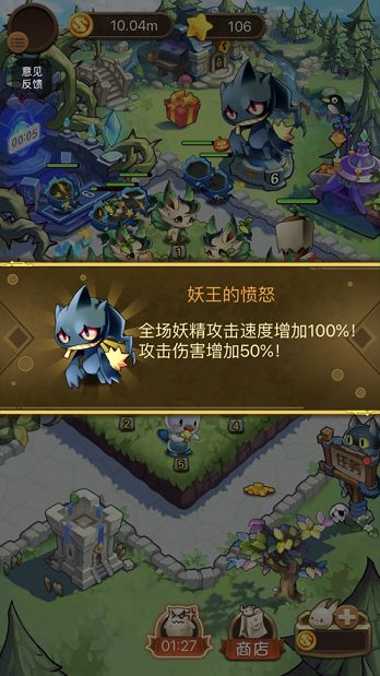 合成精灵最新游戏APP最新版