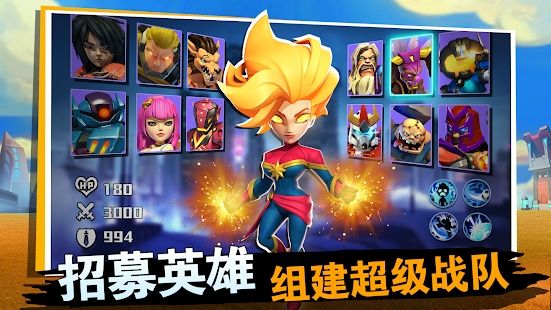 联盟争霸英雄崛起正版游戏下载