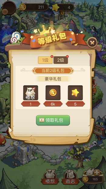 合成精灵最新游戏APP最新版