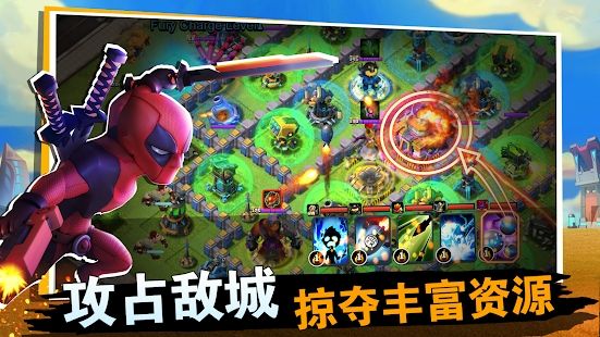 联盟争霸英雄崛起正版游戏下载