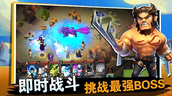 联盟争霸英雄崛起正版游戏下载