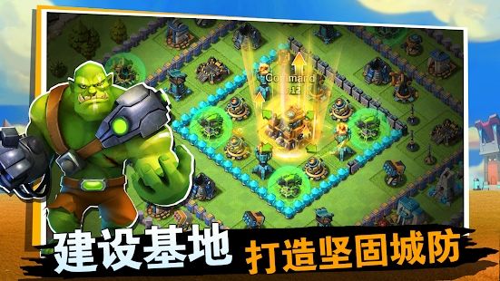 联盟争霸英雄崛起正版游戏下载