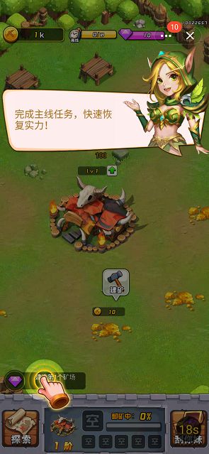 小程序养群小魔兽微信游戏