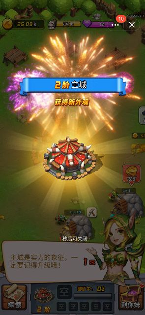小程序养群小魔兽微信游戏