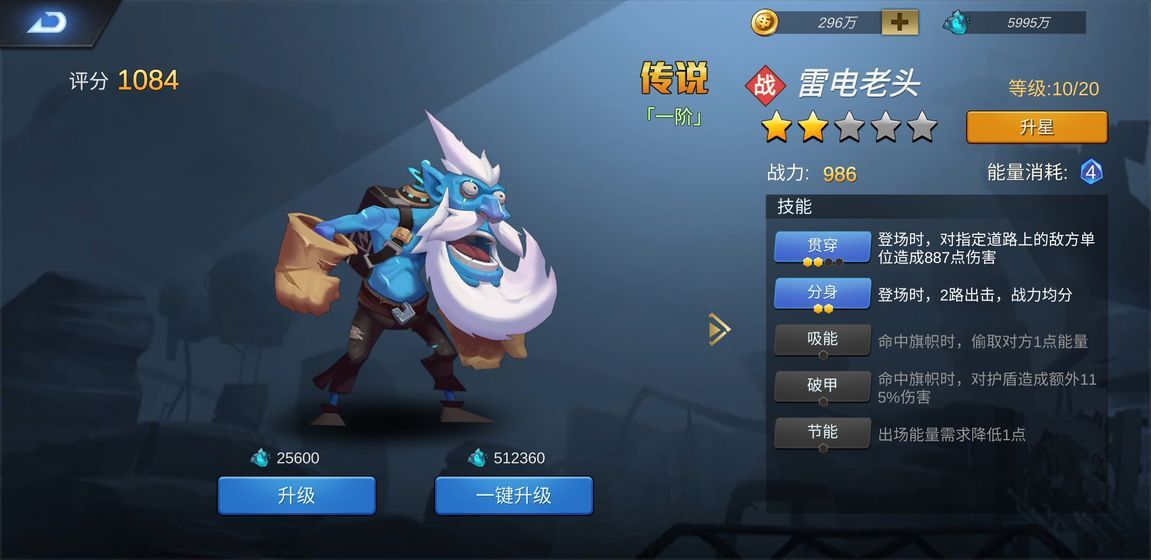 绝地黎明正版手游安卓