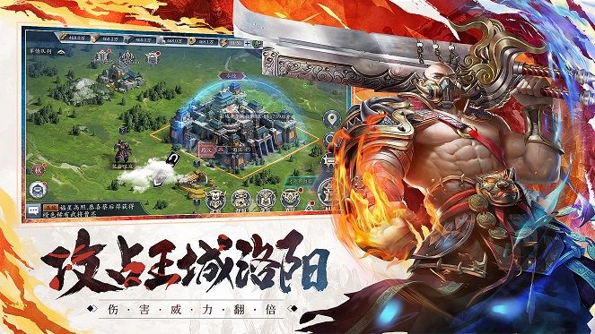 腾讯真三国无双online Z手游下载