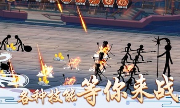 火柴人争霸赛1.1免费钻石最新版下载