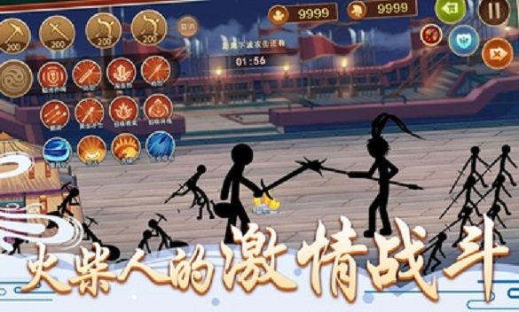 火柴人争霸赛1.1免费钻石最新版下载