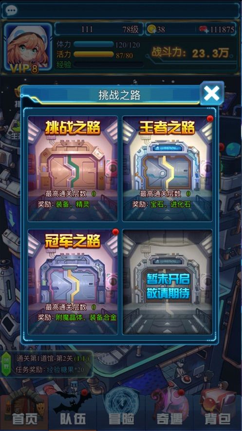 全民守卫塔防帝国正版手游安卓