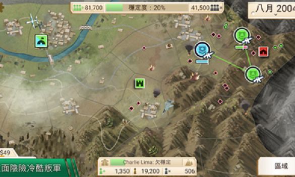 叛乱公司1.4.0游戏完整全地图下载