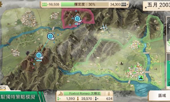 叛乱公司1.4.0游戏完整全地图下载