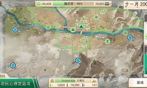 叛乱公司1.4.0游戏完整全地图下载