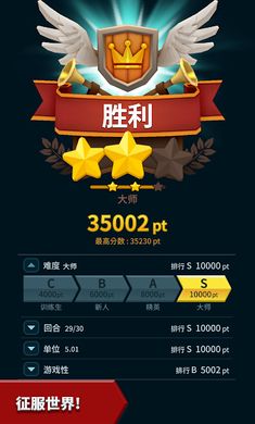 部落战争2019游戏免费金币下载