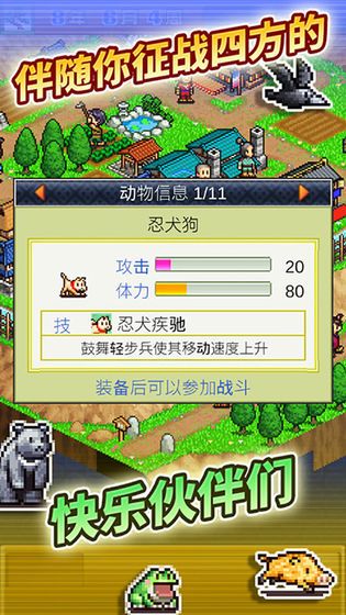 合战忍者村物语最强人物攻略免费金币版