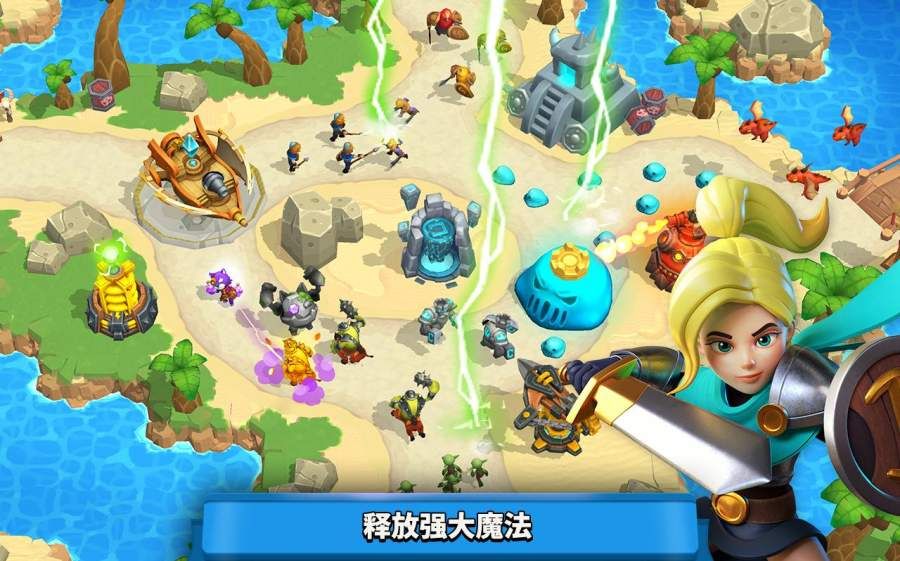 荒野天空塔防游戏免费金币下载