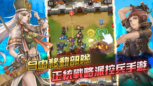 iHero英雄大战手游最新版