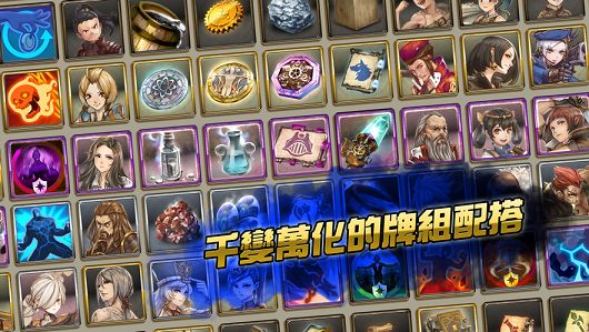 iHero英雄大战手游最新版