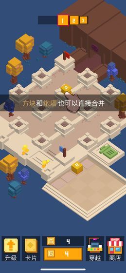 挺住方块君游戏免费金币下载