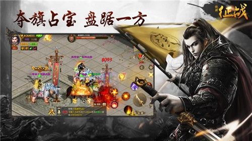 铁骑征战手游最新版
