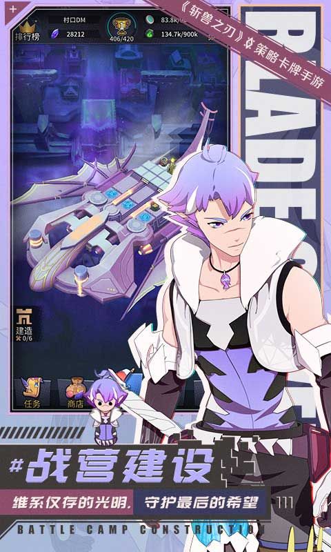 迷宫追逐者手游正版