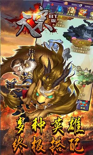 大宋手游无敌变态版