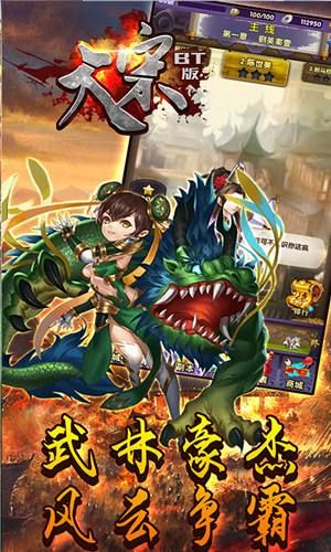 大宋手游无敌变态版