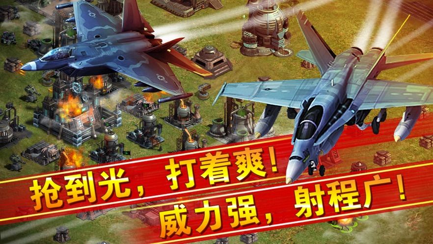 铁甲指挥官手游下载