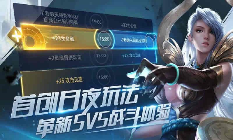 腾讯先游jk测试版