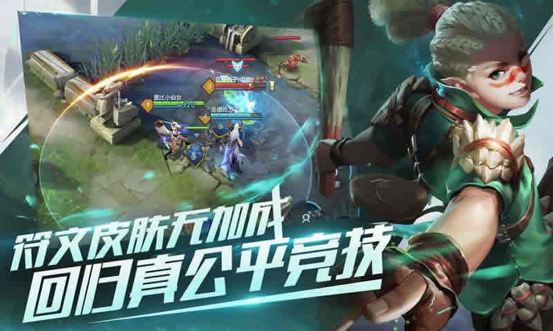 腾讯先游jk测试版